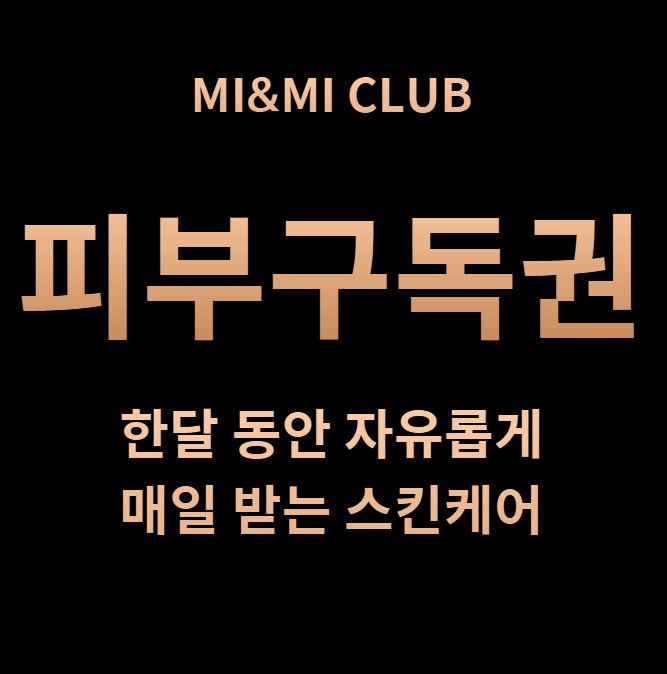 이벤트명