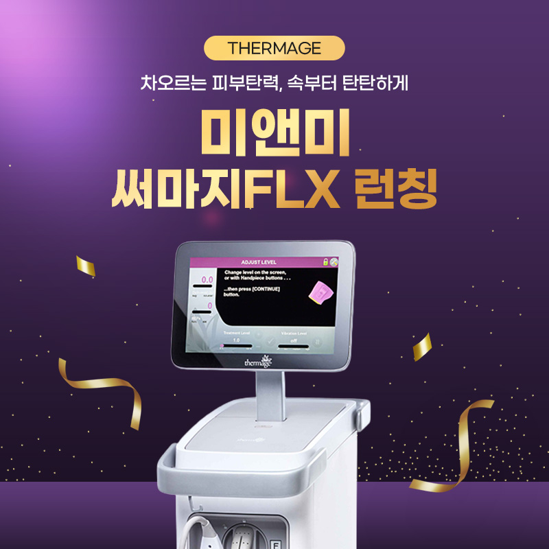 이벤트명