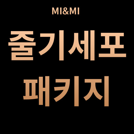 이벤트명