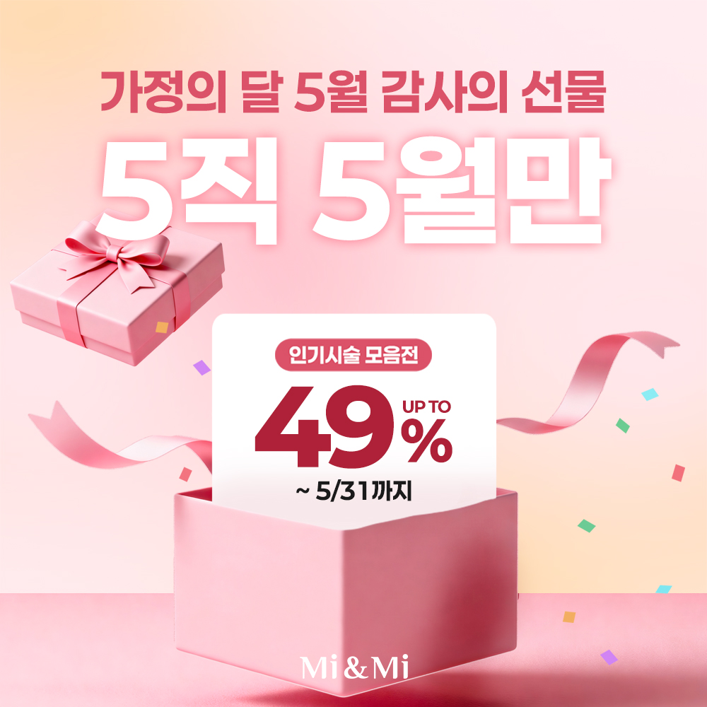 이벤트명