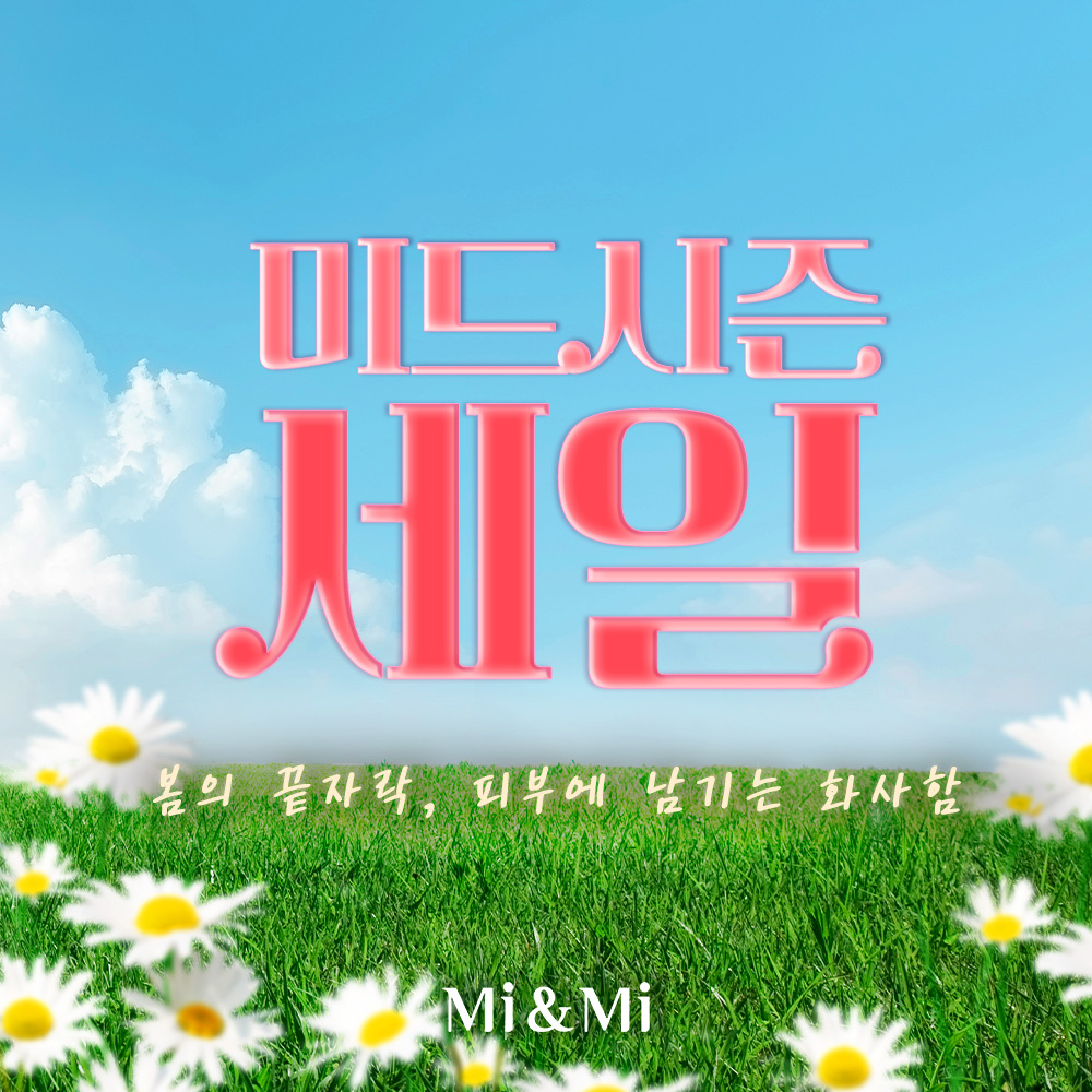 이벤트명