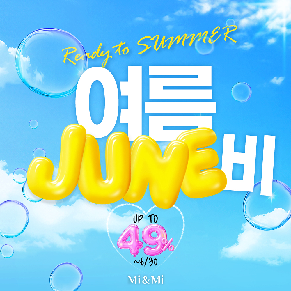이벤트명