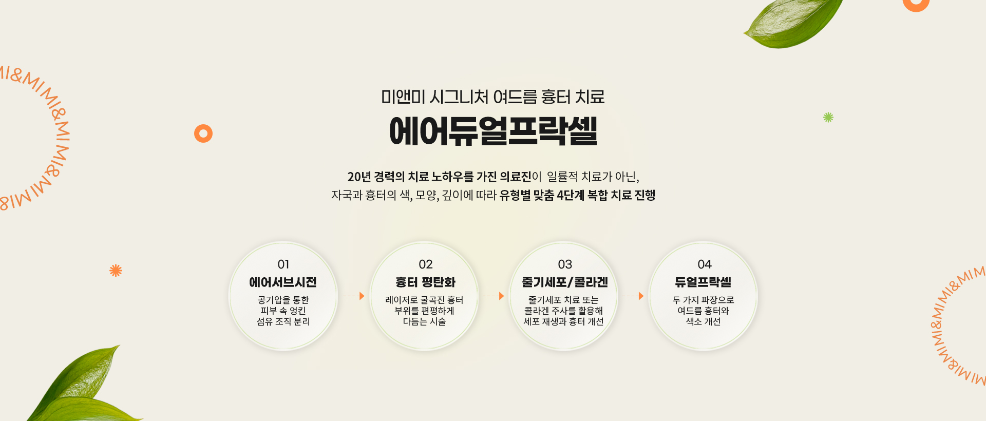 에어듀얼프락셀